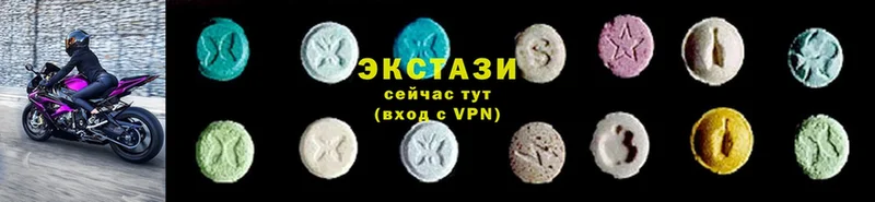 Ecstasy круглые  Арсеньев 