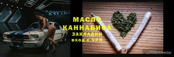 экстази Вязники