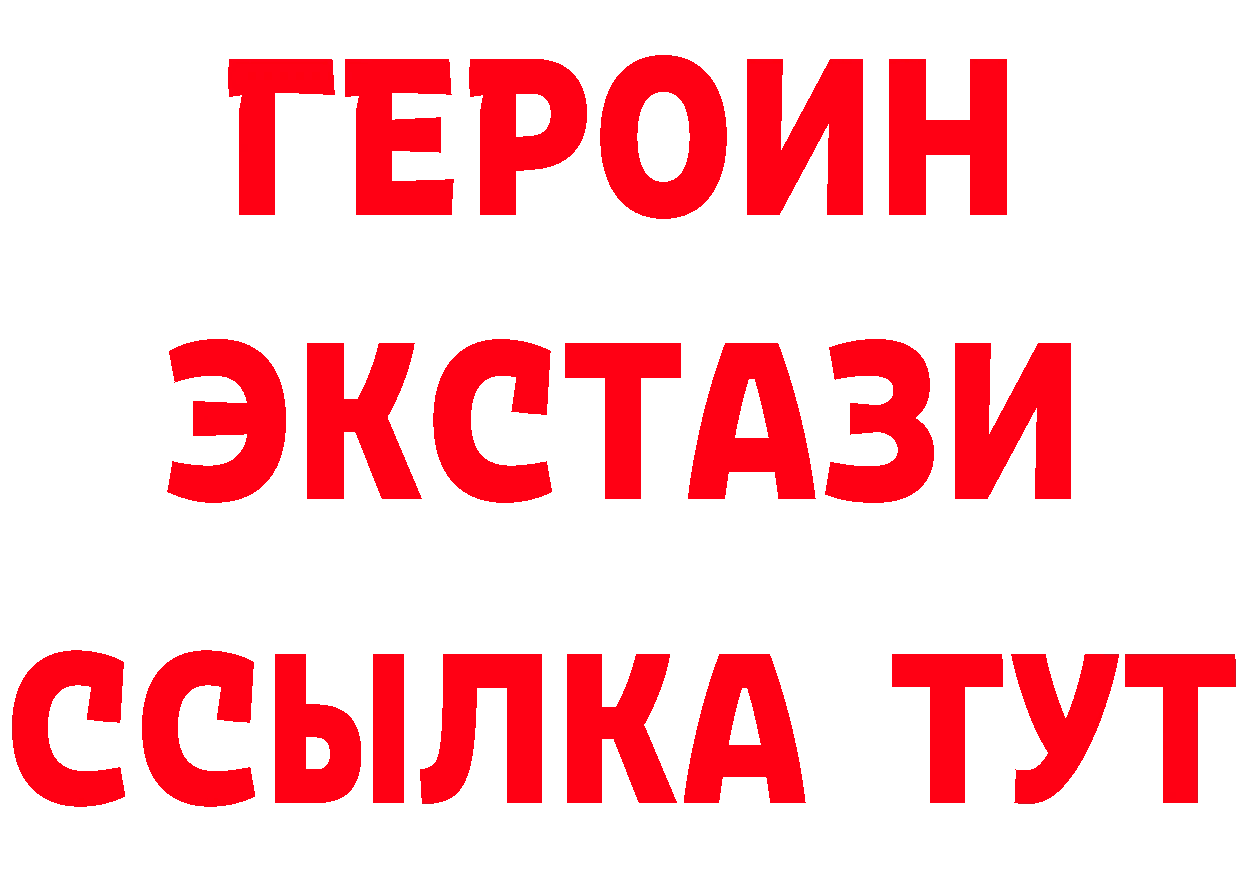 Бутират оксибутират маркетплейс площадка MEGA Арсеньев