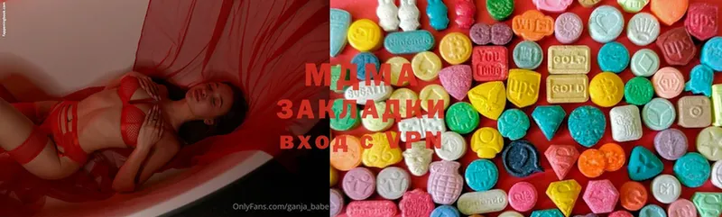 MDMA Molly  darknet как зайти  Арсеньев 